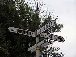 Ужгород сьогодні